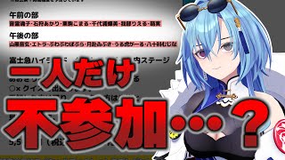 【#雑談】もしかして私、ハブられてます？？？？【#春雨麗女 #あおぎり高校】のサムネイル