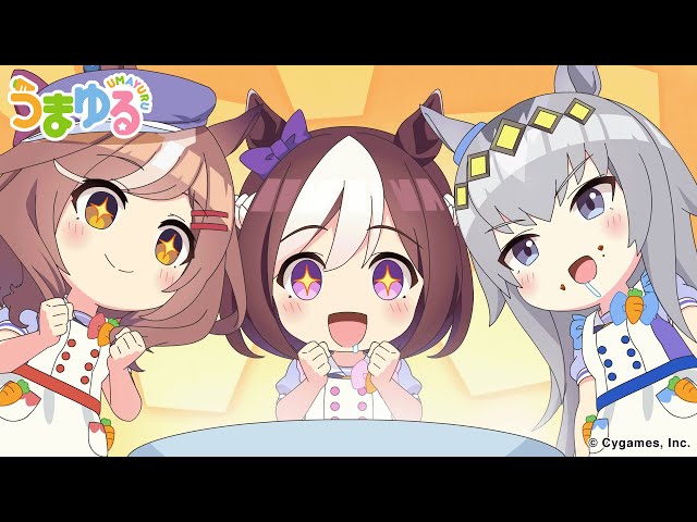 第22話 | アニメ『うまゆる』｜ウマ娘 プリティーダービー 公式
