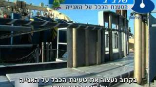 הצצה נדירה- כך יונח הכבל התת-ימי שיחבר את ישראל לעולם
