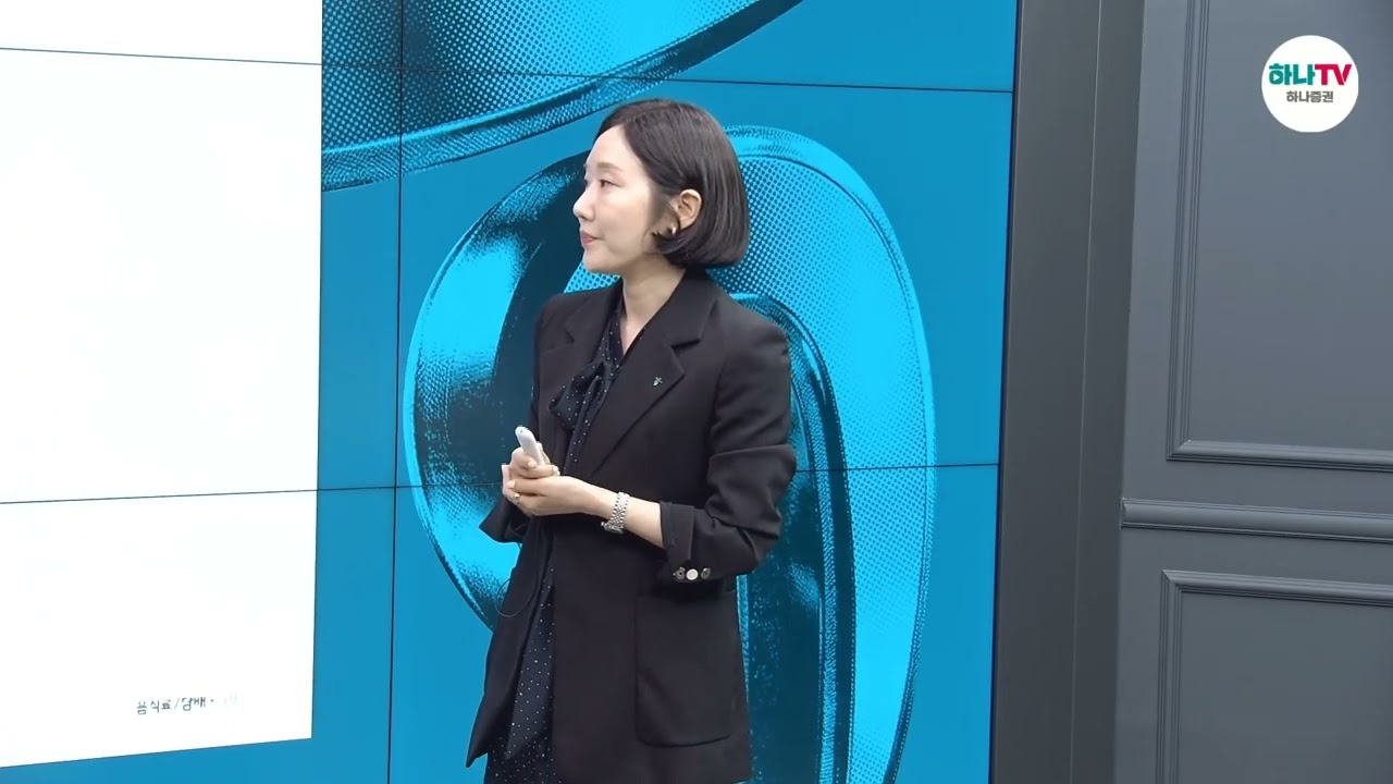 영업환경 변화, 중국, 배당 [음식료담배  I 2026 하반기 전망 포럼]  심은주 #음식료 #리서치포럼 #하반기전?