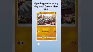 Pack 89.. #pokemon #pokemontcgpocket #pokemoncards #pokemontcg