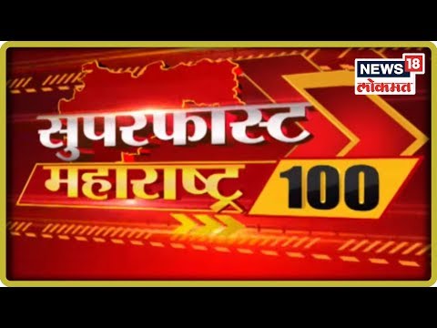 download lagu mp3 mp4 Mumbai Sandhyakal Marathi News Paper, download lagu Mumbai Sandhyakal Marathi News Paper gratis, unduh video klip Mumbai Sandhyakal Marathi News Paper