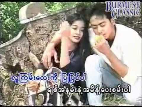 Chit Kaung - Luu Kyan Lay