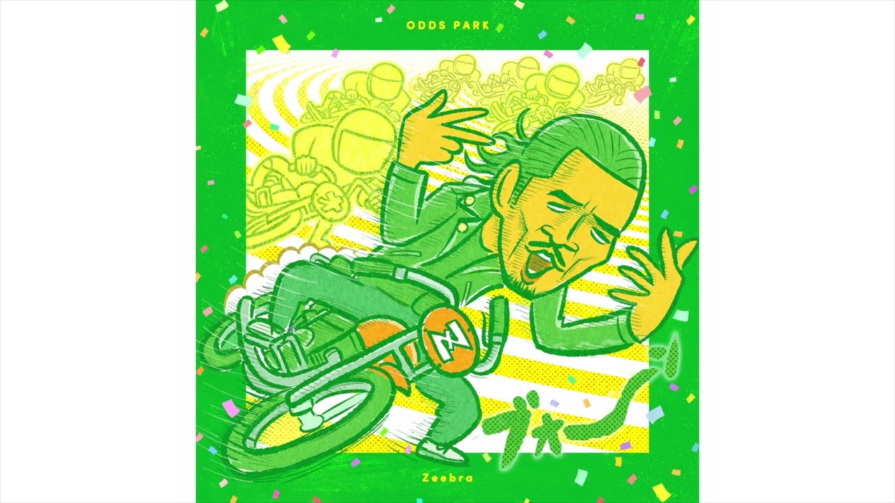 Bet That Money - オッズパークのうた - Zeebra Remix