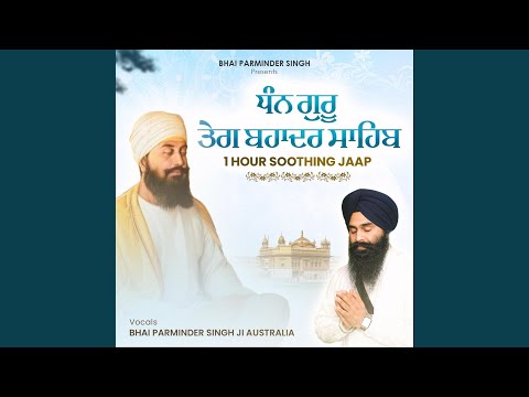 Dhan Guru Teg Bahadur Sahib Jaap
