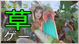 【無双OROCHI3 Ultimate】蛇遣、開幕も余裕。最強神器で草