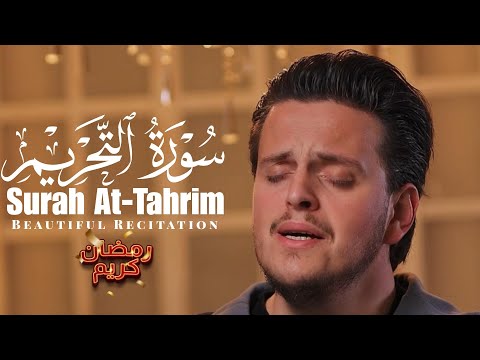 SURAH AT-TAHRIM - Egzon Ibrahimi