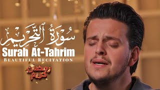 Download lagu SURAH AT-TAHRIM - Egzon Ibrahimi mp3 Download lagu SURAH AT-TAHRIM - Egzon Ibrahimi mp3