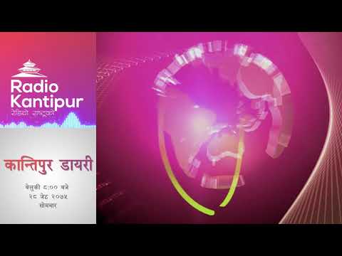 Security and Crime Diary 8:00pm 11 June 2018