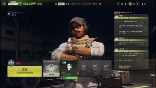 [Cod:MW2]シーズン２がやってきます。保証枠引き継ぎ