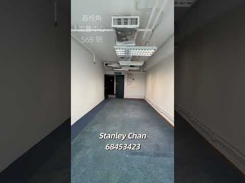 Sterling Centre Youtube Video