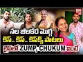 RBH Vlogs Couple Dance Influencer Bhavani Ram Nala Jilakara Mogga Song BIG TV