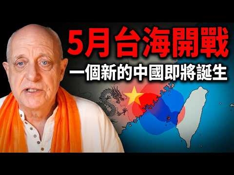 2026 Black Swan Events? Five Prophecies from a British Psychic: The Mystery of Chang Yu-hsia...