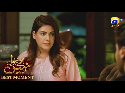 Mujhay Qabool Nahin Episode 47 | 𝗕𝗲𝘀𝘁 𝗠𝗼𝗺𝗲𝗻𝘁 𝟬𝟯 | Ahsan Khan - Madiha Imam - Sami Khan | Har Pal Geo