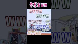 撮ってたから、行ったのにww　 #shorts #健山 #大道芸 #entertainment #デザインフェスタ #デザフェス