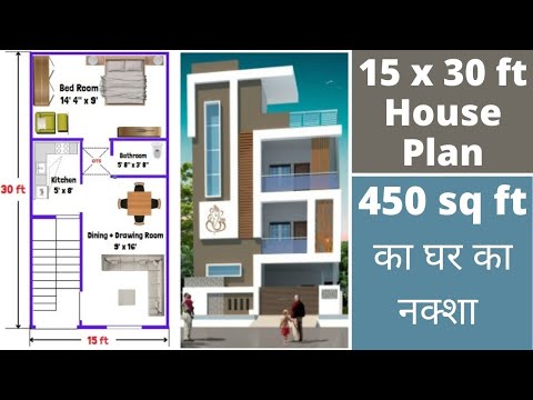 15x30 House Plan 15 x 30 Ghar Ka Naksha Small House Plans Design 450 sq ft house Plans