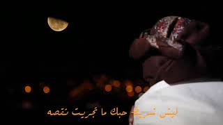 بصمة ايدك الشاعر عبدالله بن مبارك النسي