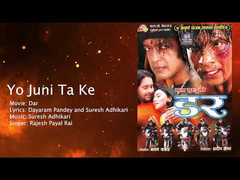 Yo Juni Ta Ke - Dar Nepali Movie|| Niruta Singh, Biraj Bhatta|| Rajesh Payal Rai