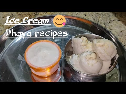 Ice cream in Dhaya Recipes ||icecream Recipes in tamil ||