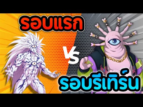 Which one should I choose? Boros UR+ in the first round or Gyaero UR in the return round! | ONE P...