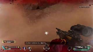 ［Apex Legends］ごきやまにボコされる会