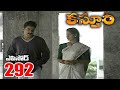 Kasthuri Telugu Serial Episode 292 Anitha Chowdary Rajeev Kanakala Manjula Naidu Loud Speaker