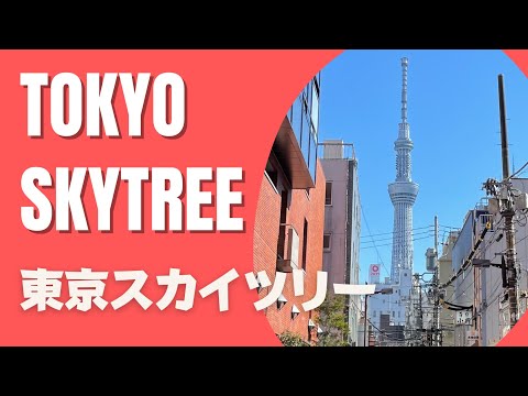 TOKYO SKYTREE Perfect Guide