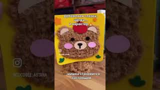 Фетрге тігілетін. Вышивка на фетре "Қонжық. Мишка"