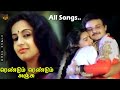 Rendum Rendum Anju Movie Songs Sarath Babu Ambika Gangai Amaran HD Video Song