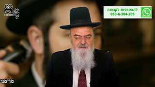 הגאון הרב אהרון בוטבול - הלכה יומית - ז' אב התשפ"ה - הלכות הנוגעות לערב שבת חזון ומוצאי השבת (הרב אהרון בוטבול) - התמונה מוצגת ישירות מתוך אתר האינטרנט יוטיוב. זכויות היוצרים בתמונה שייכות ליוצרה. קישור קרדיט למקור התוכן נמצא בתוך דף הסרטון הגאון הרב אהרון בוטבול - הלכה יומית - ז' אב התשפ"ה - הלכות הנוגעות לערב שבת חזון ומוצאי השבת (הרב אהרון בוטבול) - התמונה מוצגת ישירות מתוך אתר האינטרנט יוטיוב. זכויות היוצרים בתמונה שייכות ליוצרה. קישור קרדיט למקור התוכן נמצא בתוך דף הסרטון