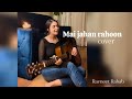 Mai Jahan rahoon | Female Guitar cover | Ravneet Rabab