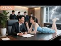 Magical Girl Can Be Invisible In Storm But When She Teases CEO She Shocked Find Only He Can See Her