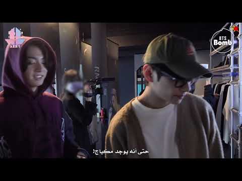[ARABIC SUB - BANGTAN BOMB] Welcome to 'BTS POP-UP  MAP OF THE SOUL Showcase in SEOUL' - BTS (방탄소년단)