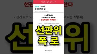 유튜브 썸네일