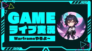 【Warframe】新年ゲリラあけおめ配信！テキトーにやります！