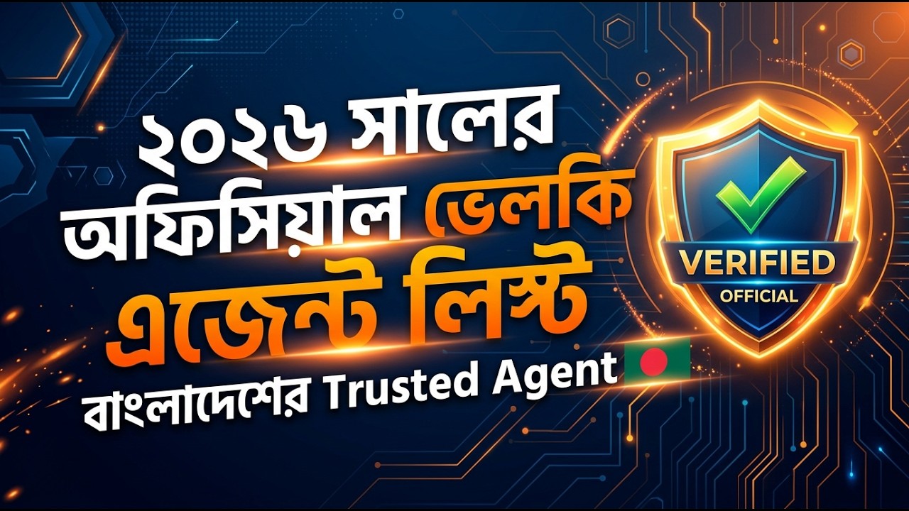 Watch: How to verify Velki Agent ID — full video guide