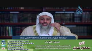 لهذا أنزلت 12 إِنَّ الَّذِينَ يَشْتَرُونَ بِعَهْدِ اللّهِ وَأَيْمَانِهِمْ | الشيخ مصطفي العدوي