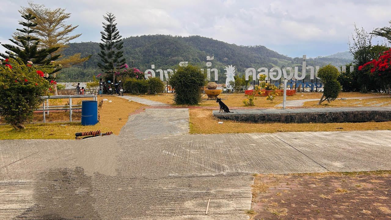Klong Pa Bon Reservoir