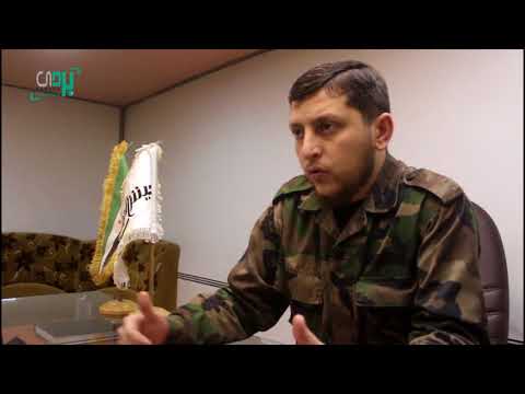 لقاء مع الناطق الرسمي لهيئة أركان جيش الإسلام حمزة بيرقدار يوضح الوضع الميداني في الغوطة الشرقية