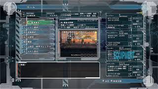 [地球防衛軍6]点呼、ABCD？‥‥EDF