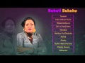 Bahati Bukuku JukeBox 1