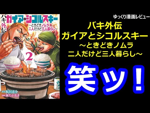 シコルスキー H-19