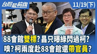 Re: [爆卦] 林秉文fb