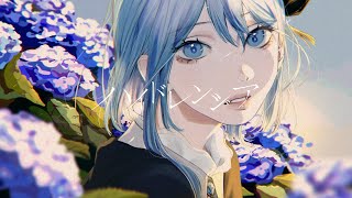 ハイドレンジア covered by CIEL