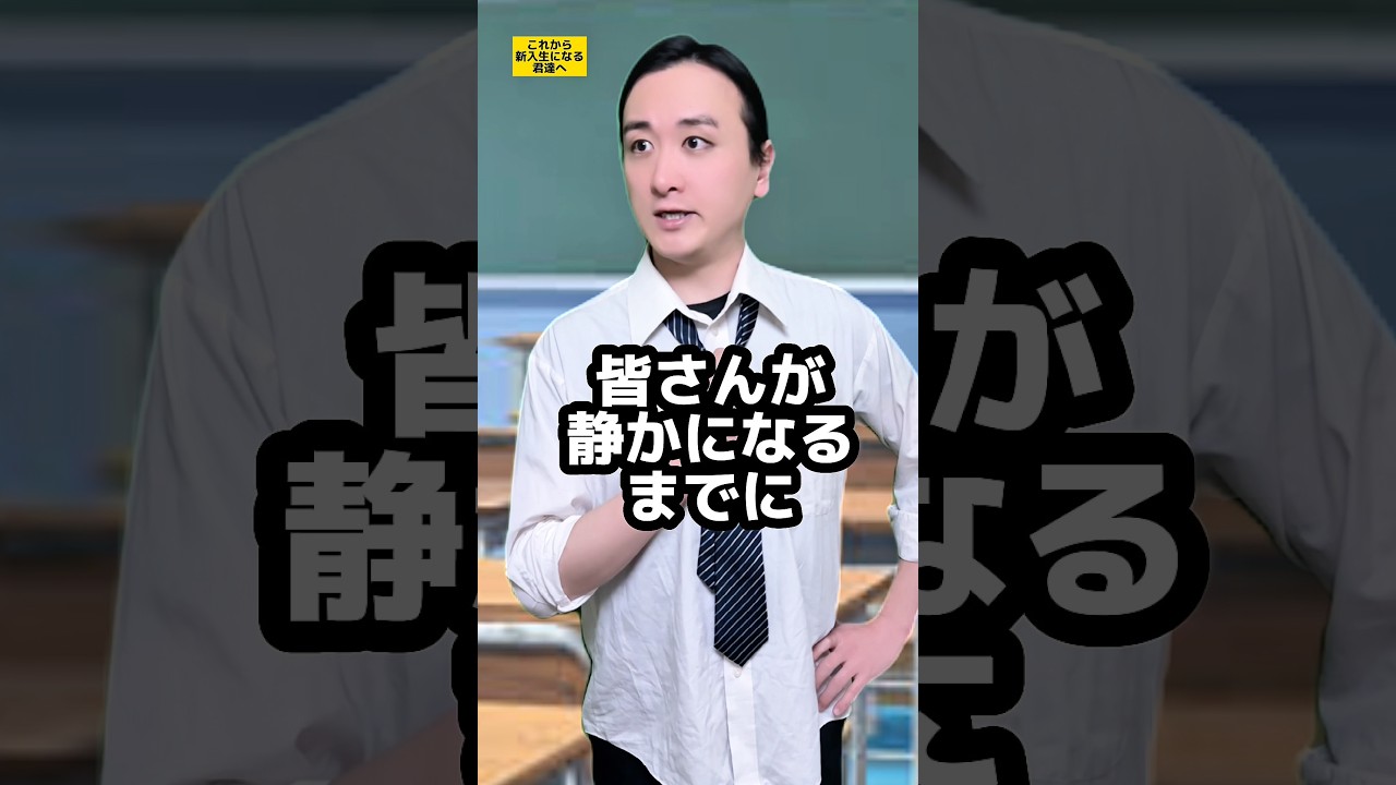 【漫画ありそうシリーズ】これから新入生になる君達へ⭐️