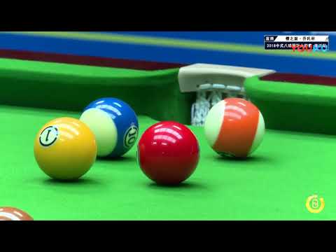 Zeng Bing VS Wen Fuzhuang - World Chinese 8 Ball Masters Tour 2018-2019 Stop 1 Linyi