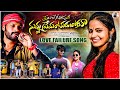PREMINCHENEDURA LOVE FAILURE SONG LATEST LOVE FAILURE SONGS 2025 ORUGANTI SHEKAR BHASKAR AKENA