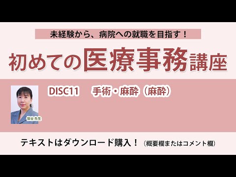 院外緊急事態を治療するための ABCDEF 手順 - 定義