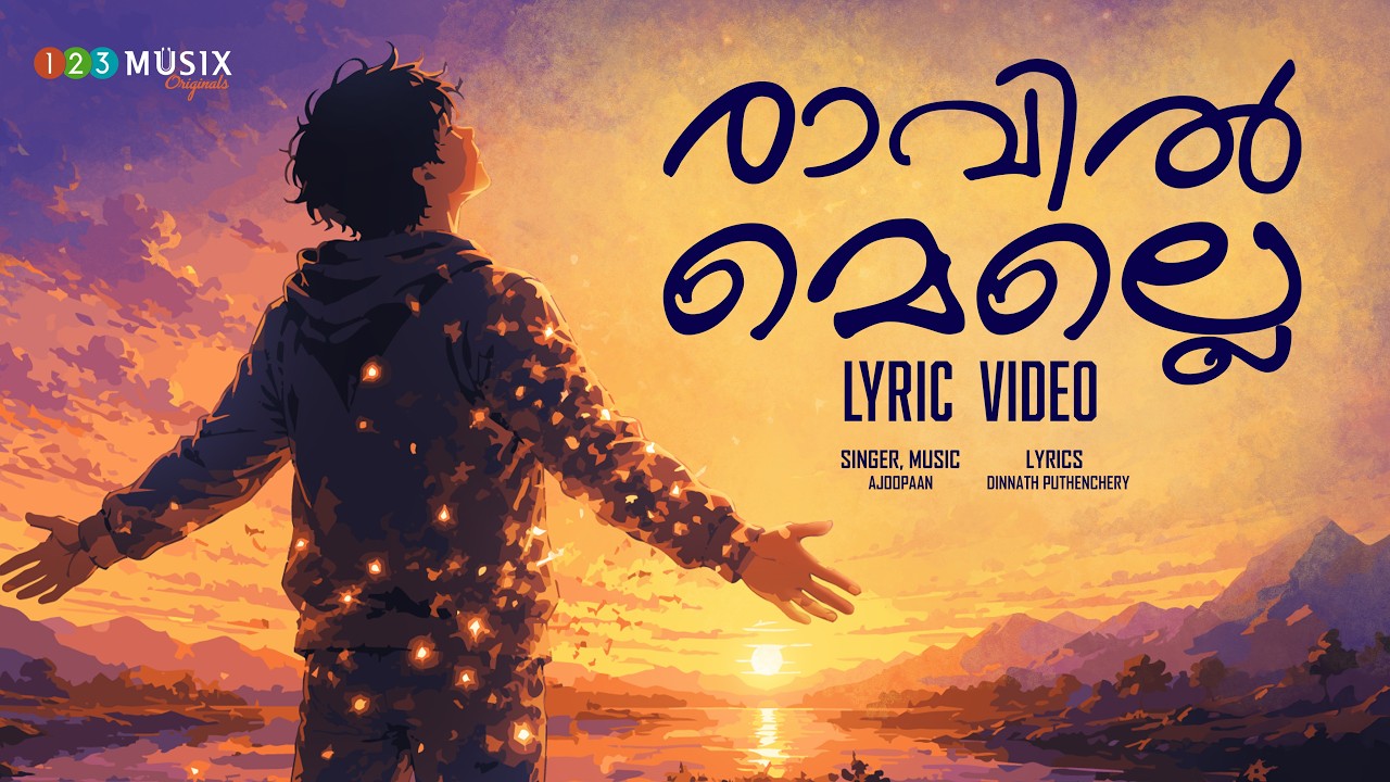 Ravil Melle (Lyric Video) | Ajoopaan | Romantic Malayalam Love Song | 123Musix Originals