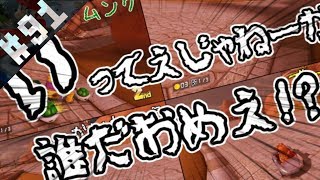 【マリオカート８】 #91 ちんぴらかいちょう